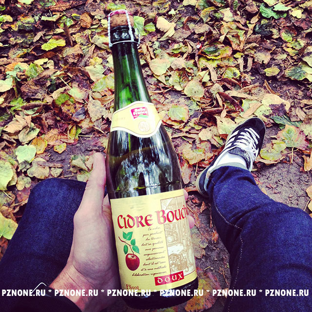 Cidre Bouche