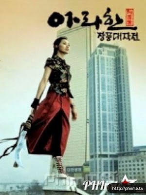 Movie Kiếm Rồng - Arahan (2004)