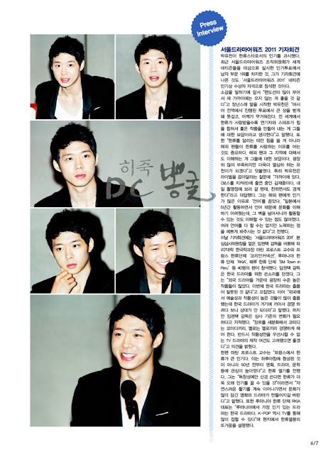 Yoochun de JYJ en Junior Magazine de Octubre Junior2011103