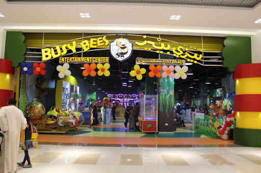 Busy Bees Entertainmet Center, Abu Dhabi - United Arab Emirates, Amusement Center, state Abu Dhabi