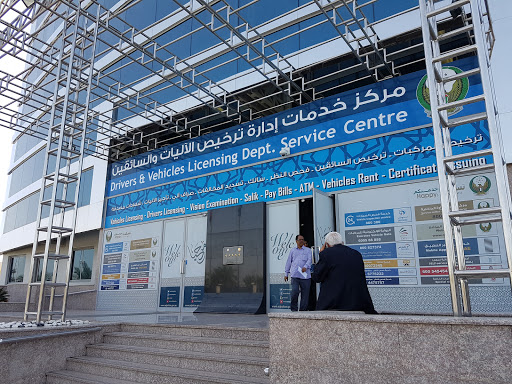 Abu Dhabi Police, Information and Telecommunication Department, IT Building, United Arab Emirates - Abu Dhabi - United Arab Emirates, Police Department, state Abu Dhabi