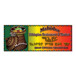 Mahider Ethiopian Restaurant & Market logo