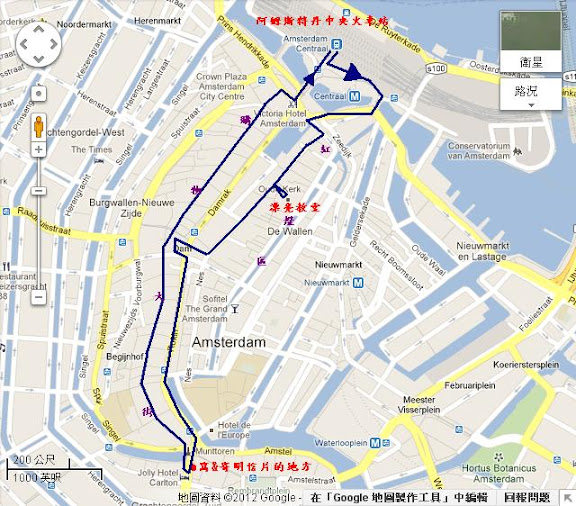 Superkid的阿姆斯特丹探險路程示意圖