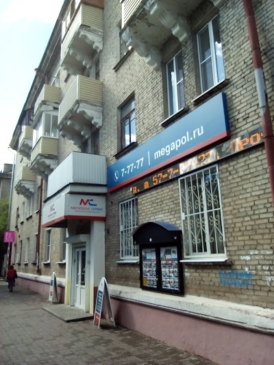 Photos of Мегаполис-Сервис