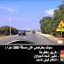 Code de la route Tunisie - Permis Tunisien - Code route Tunisien