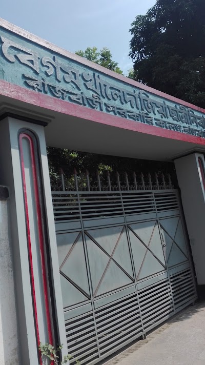 Photos of Begum Khaleda Zia Chatri Nibash