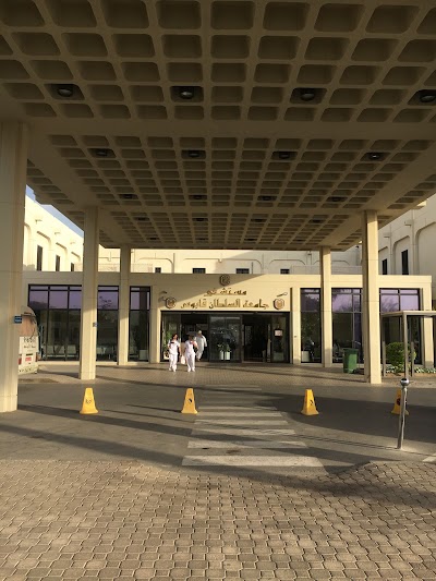 Sultan qaboos university hospital oman job opportunities