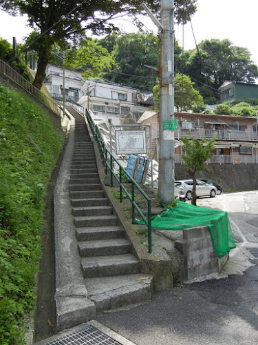 横須賀市の谷戸地域 まち空間プラス Vol 1