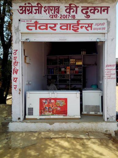 Tanwar wines, 030, Jaipur Rd, Krishana Vihar, Chomu, Rajasthan 303702, India, Liquor_Shop, state RJ