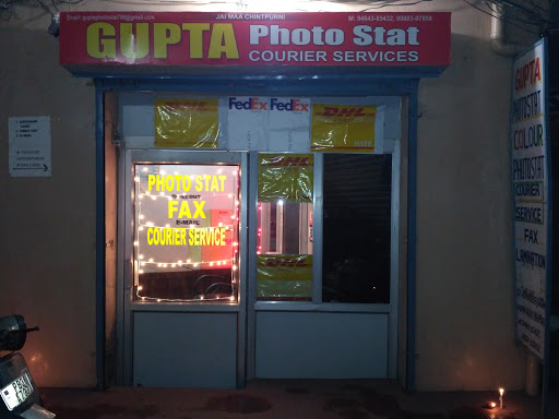 Gupta Photostate & Courier Service, Shop No. 50 Opp. Bus Stand, Chadha Market Rd, Sondhi Chowk, Phagwara, Punjab 144401, India, Courier_Service, state PB