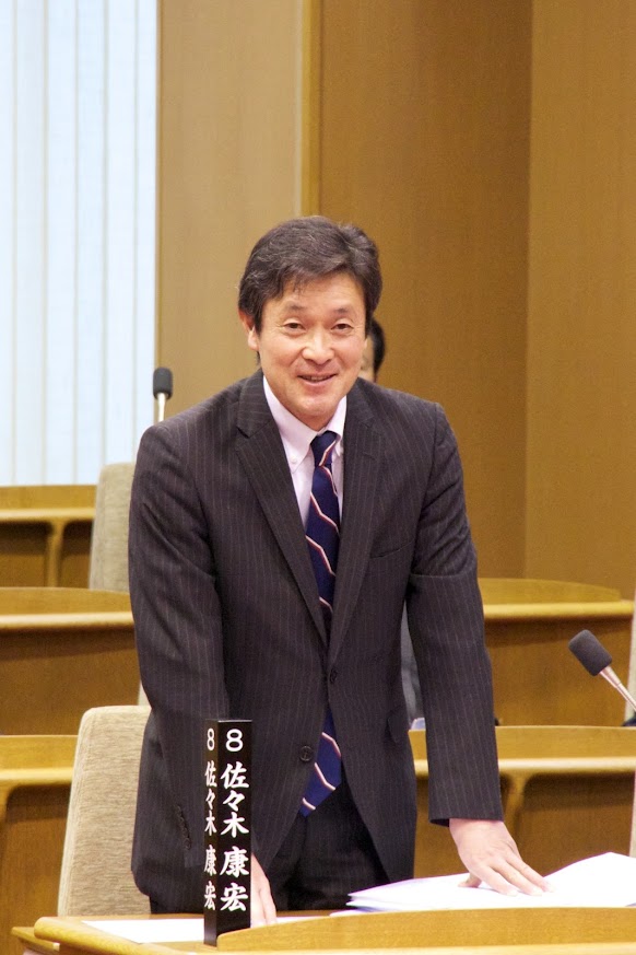 佐々木康弘 町議会議長