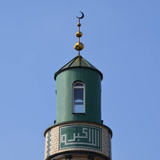 Islamische Gemeinde Frankfurt e.V Abu Bakr Moschee logo