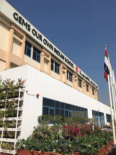 GEMS Our Own Indian School, Al Meydan St, Near Manama Hyper Market, Al Quoz 1 - Dubai - United Arab Emirates, School, state Dubai