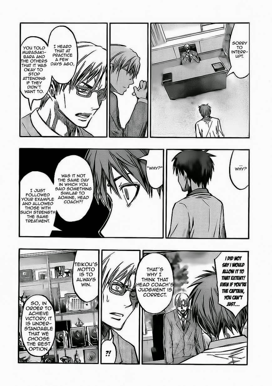 Kuroko no Basket Manga Chapter 222 - Image 04