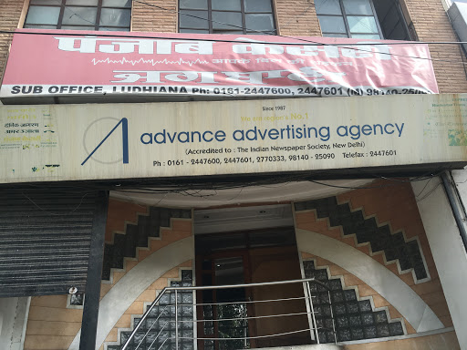 Advance Advertising Agency, Domoria Pul, Domoria Pul, Near Domoria Pul, Civil Lines, Ludhiana, Punjab 141001, India, Marketing_Agency, state PB