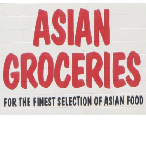Asian Groceries logo