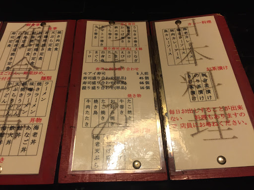 Izakaya Kotaro
