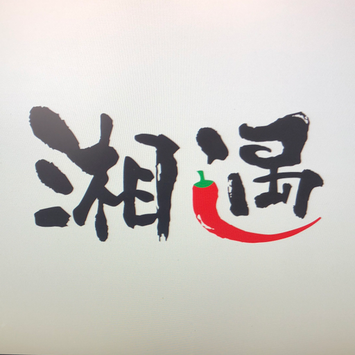 Xiang Yu China Bistro logo