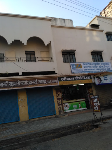 LIC office, Bhaskar Market Rd, Pratap Nagar, Jalgaon, Maharashtra 425001, India, Insurance_Agency, state MH