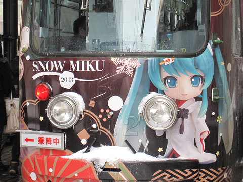 札幌市電　212号「雪ミク電車2013」（H25.01.18）　正面