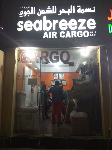 Seabreeze Courier, 16th Street, Mussafah - Abu Dhabi - United Arab Emirates, Courier Service, state Abu Dhabi