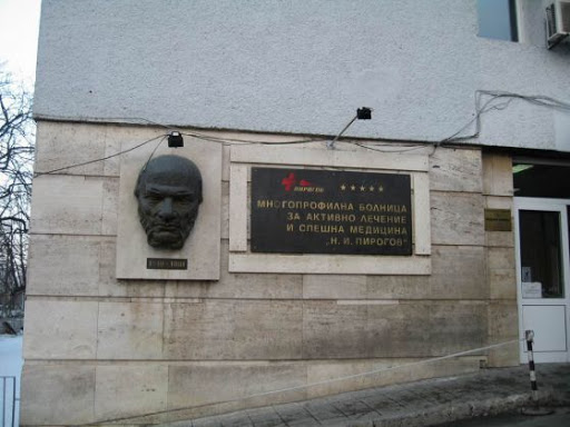 UMBALSM "N. I. Pirogov"