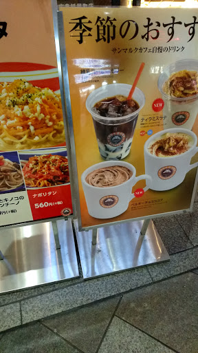 St. Mark Cafe
