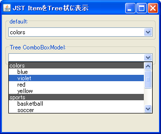 TreeComboBox.png