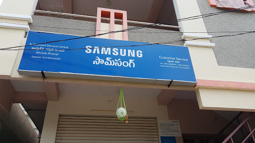 Samsung Service Center, 29_61/4,, 5, Indian Bank St, Repalle, Andhra Pradesh 522265, India, Mobile_Phone_Repair_Shop, state AP