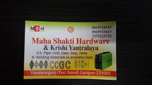 Mahashakti Hardware & Krishi Yantralaya, Ghazipur-Ballia Rashtriya Rajmarg, Taxi Stand, Ghazipur, Uttar Pradesh 233001, India, Hardware_Shop, state UP