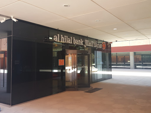 Al Hilal Bank Branch and ATM - Masdar City, Abu Dhabi - United Arab Emirates, Bank, state Abu Dhabi