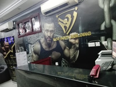 Photos of معهد كي سي دي لكمال الاجسام