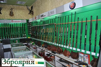 Мисливькі рушниці