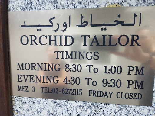 Orchid Tailoring Shop, Abu Dhabi - United Arab Emirates, Tailor, state Abu Dhabi