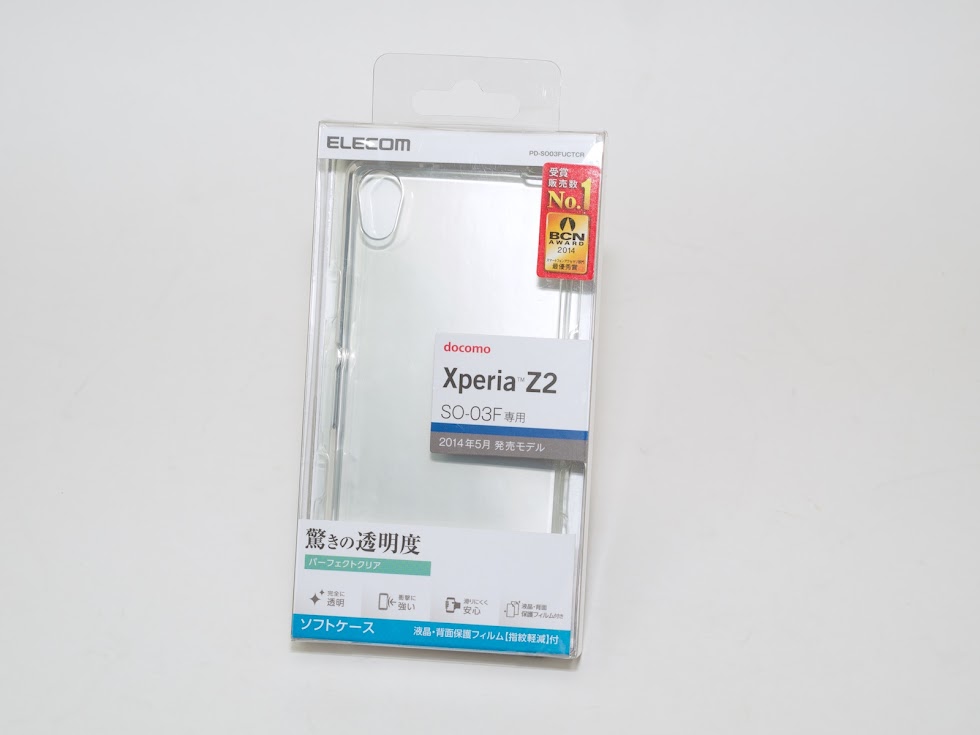 Sony Xperia Z2 ケース