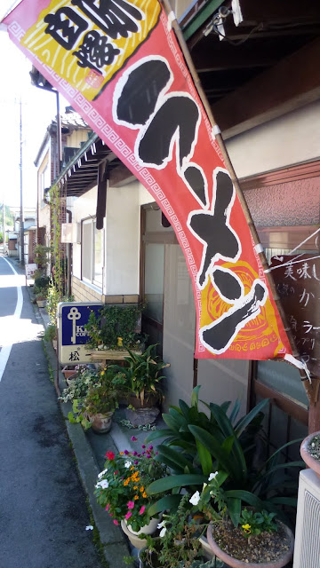 Flowers and banners out side of coffeeshop