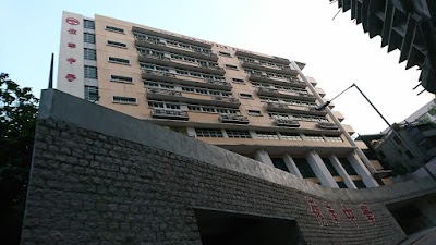 Photos of 嶺南中學