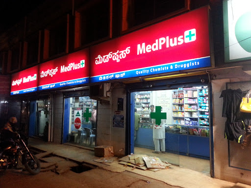 Medplus, Shop No02&03,No:3935/51, Madiwale Chal,Kali Amberai, Opp Civil Hospital, Club Road, Belgaum, Belagavi, Karnataka 590002, India, Medicine_Stores, state KA