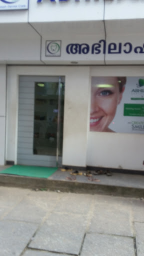 Abhilash Dental Clinic., Abhilash Arcade , Abhilash Junction, SH34, Mukkam, Kerala 673602, India, Dentist, state KL