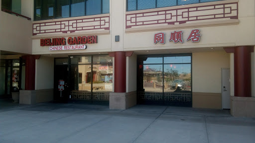 Chinese Restaurant «Beijing Garden Restaurant», reviews and photos, 668 N 44th St, Phoenix, AZ 85008, USA