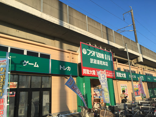 Google Maps