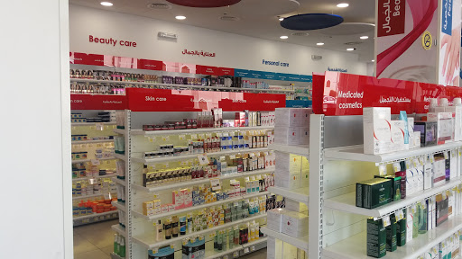 Al-Dawaa Jeddah Pharmacy