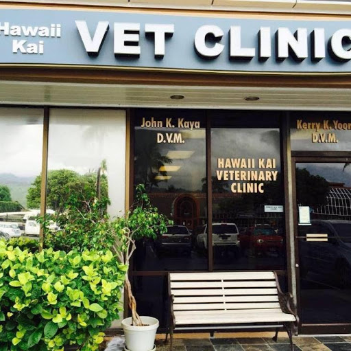 Hawaiʻi Kai Veterinary Clinic logo