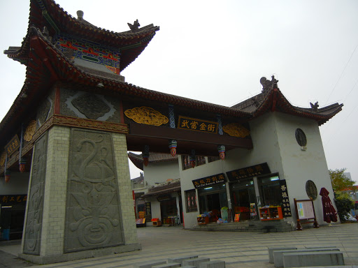 Wudang Mountain