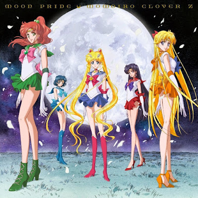 MOON PRIDE [Sailor Moon Edition]