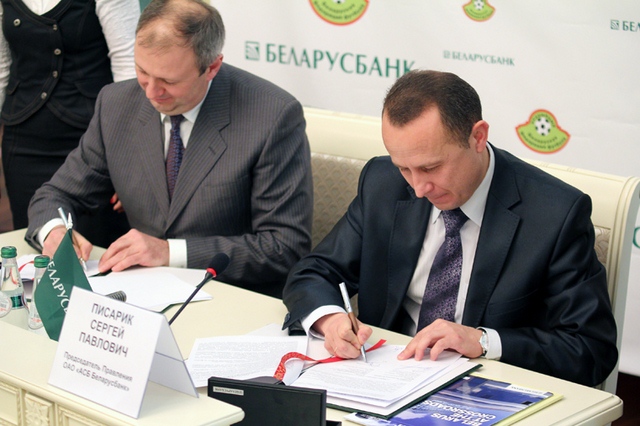 Благодаря "Беларусбанку" каждая команда высшей лиги сэкономит 30 тыс. долларов
