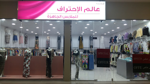 Yasmeen Mall
