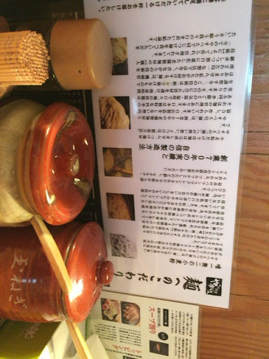やすべえ