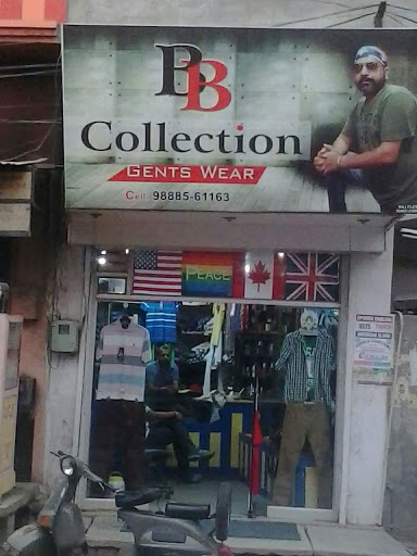 B.B.COLLECTION (Bunty Khosla), Jaito Rd, Gurdwara Bazar, Kot Kapura, Punjab 151204, India, Mobile_Phone_Shop, state PB