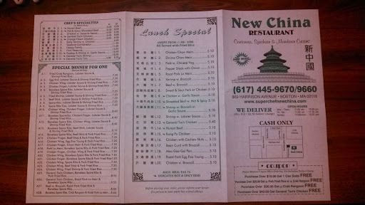 Chinese Restaurant «New China», reviews and photos, 869 Harrison Ave, Boston, MA 02118, USA